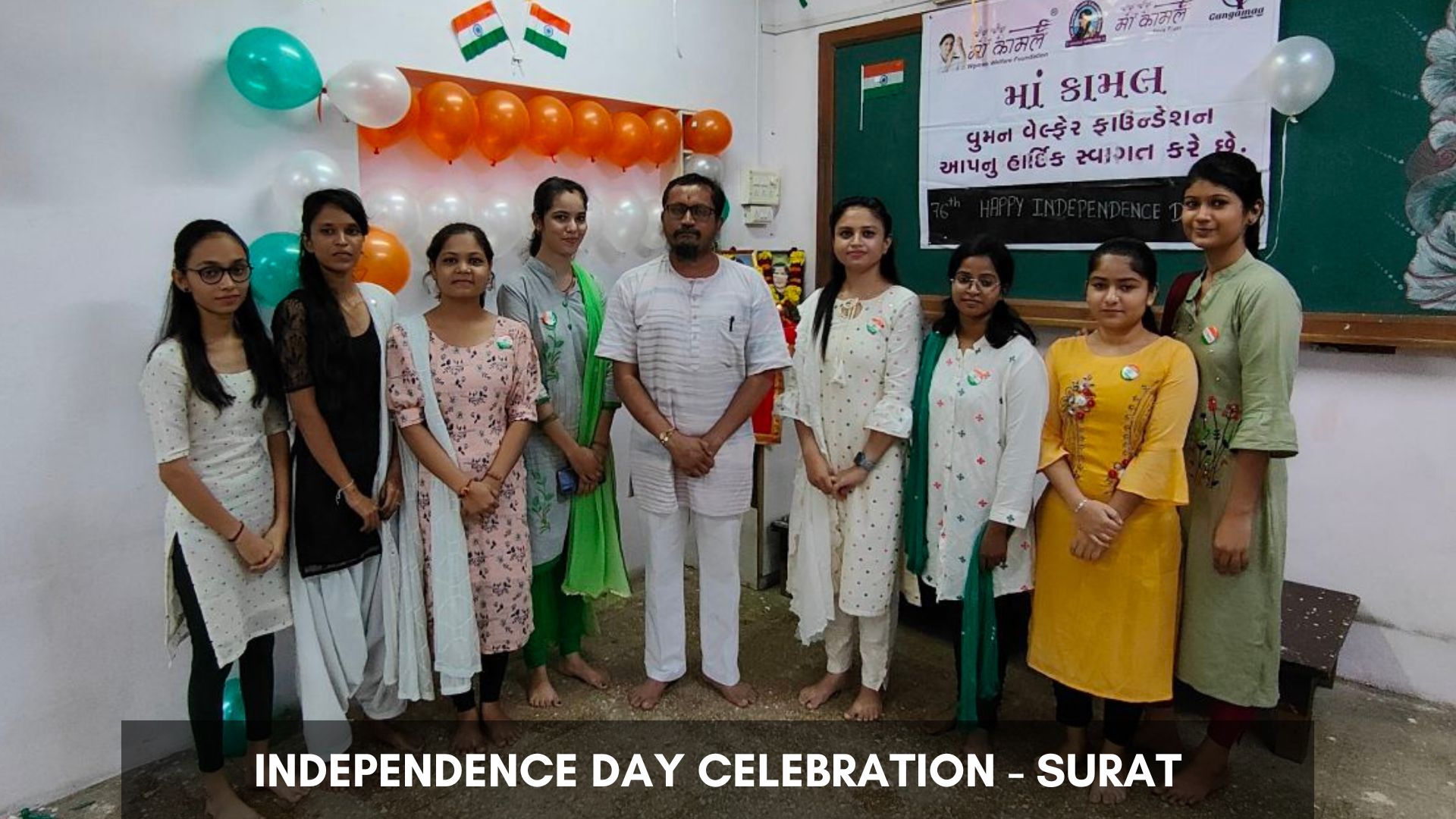 15th-august-celebration-surat-2