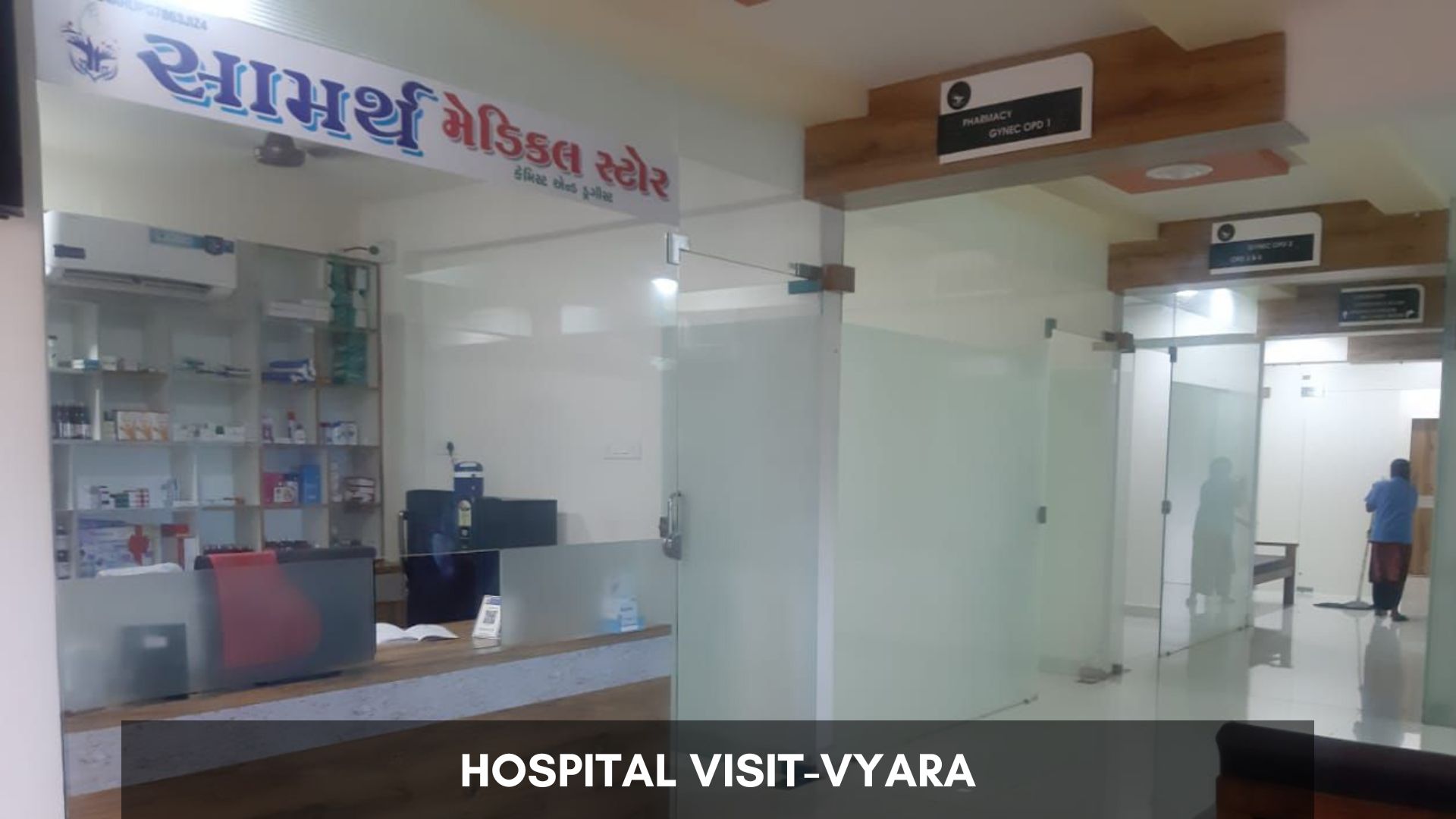 hospital-visit-vyara1