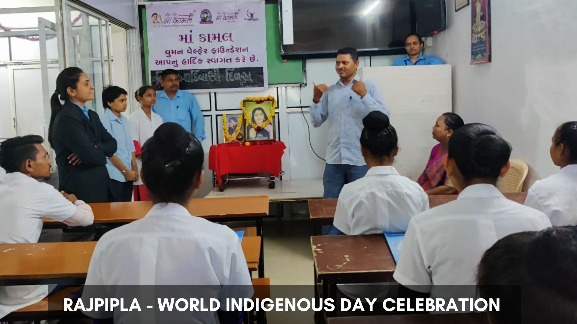 rajpipla-world-indigenous-day-celebration