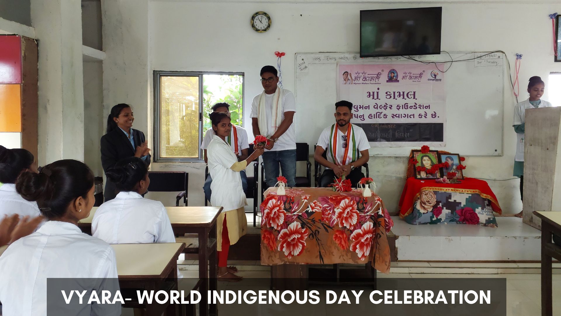 vyara-world-indigenous-day-celebration